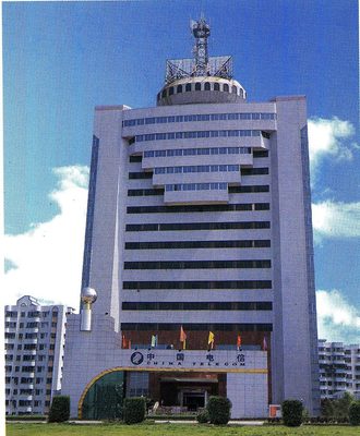 清远电信局