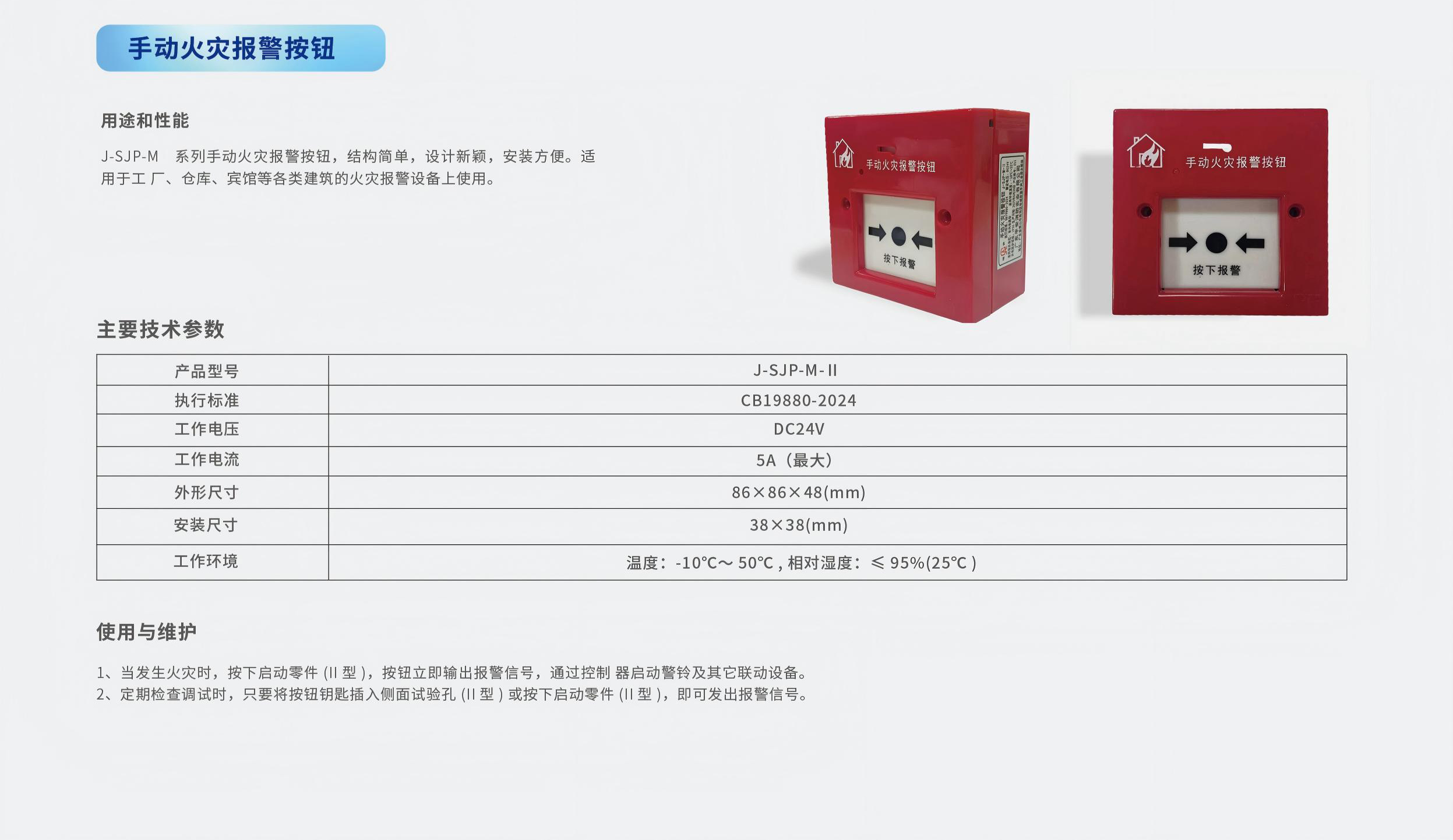 参数--1.jpg