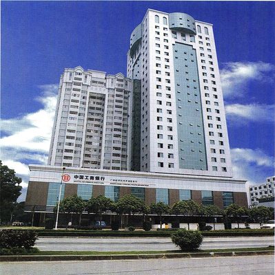 中国工商银行（广州经济开发区分行）