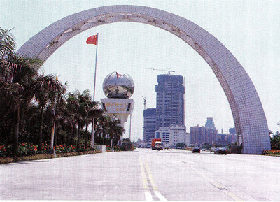 深圳保税区